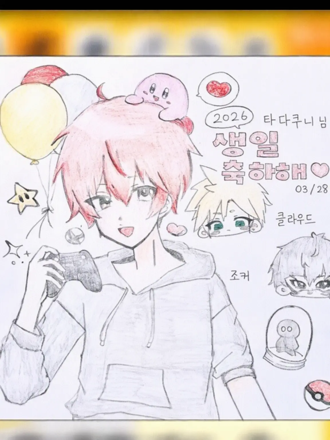 Anntiwoyurusanai의 클라우드 일행, 여체화?!