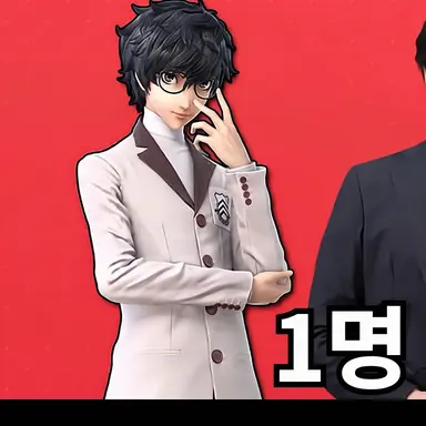 Profile image of 조커