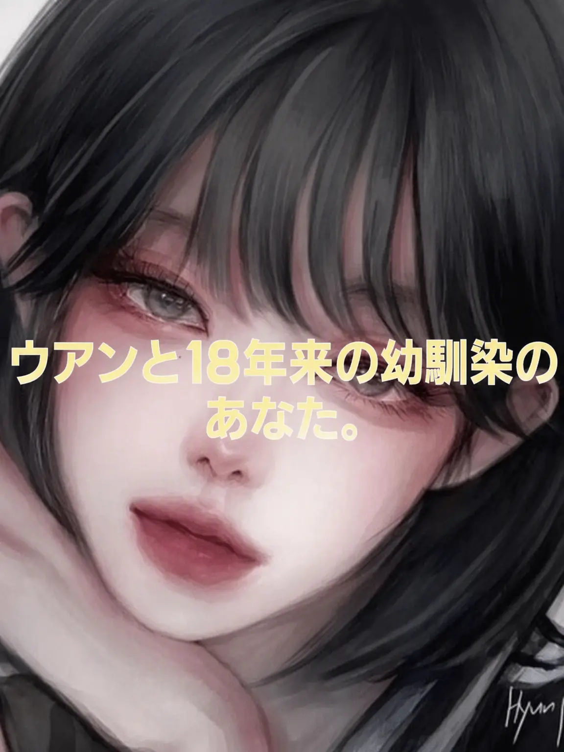 Leah0_0의 18年来の幼馴染と旅行