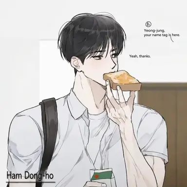 Profile image of Ham Dong-ho
