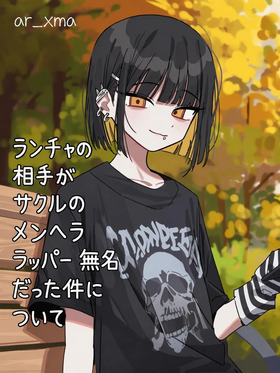 Ar_xma의 yaMada ⓤ