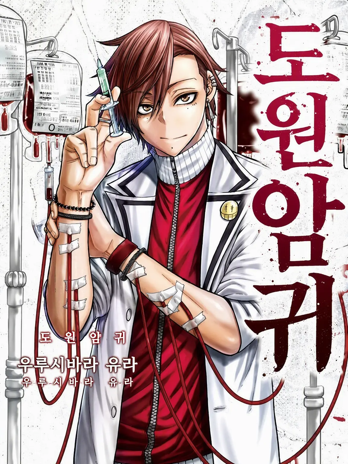 CockySpool4607의 쿄야의 아내!!