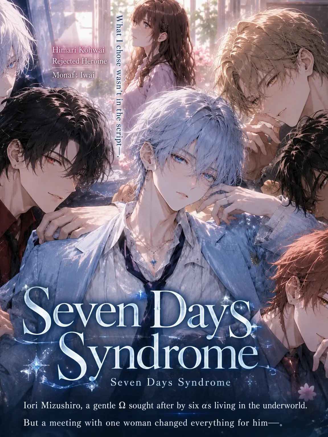 akayamaru1123의 Reincarnated as a Mob in My Fave Game