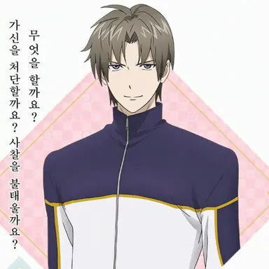 Profile image of 헤시키리 하세베