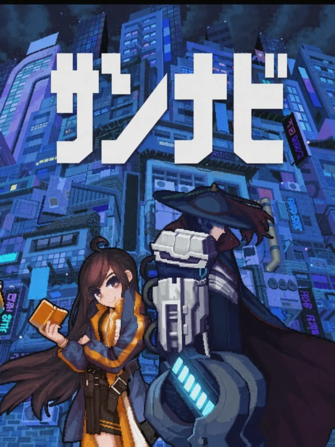 iwkbiwuiwubbbbbbbb의 サンナビ