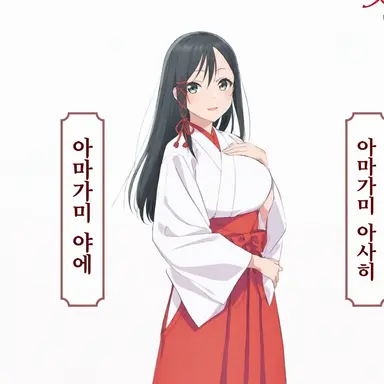 Profile image of 야에