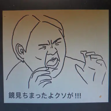 Profile image of 狼
