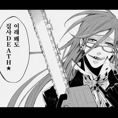 Profile image of 그렐