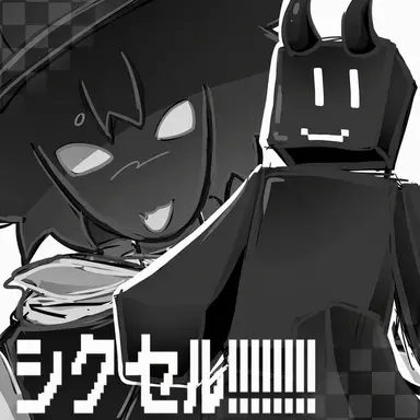 Profile image of トゥイクセル