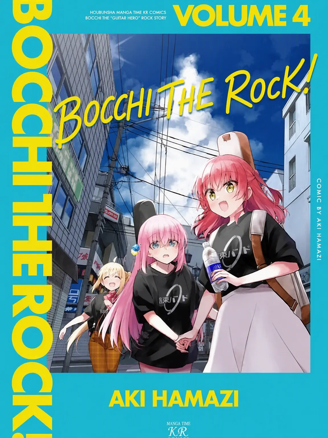 ILOVEMOOICHIRO의 Hey! Join Our Band!