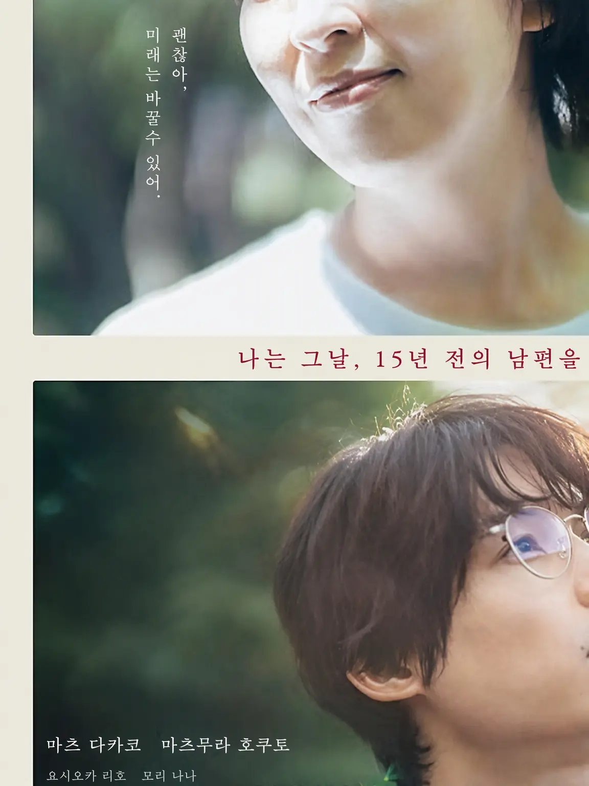 Ruka.87의 퍼스트 키스 1ST KISS