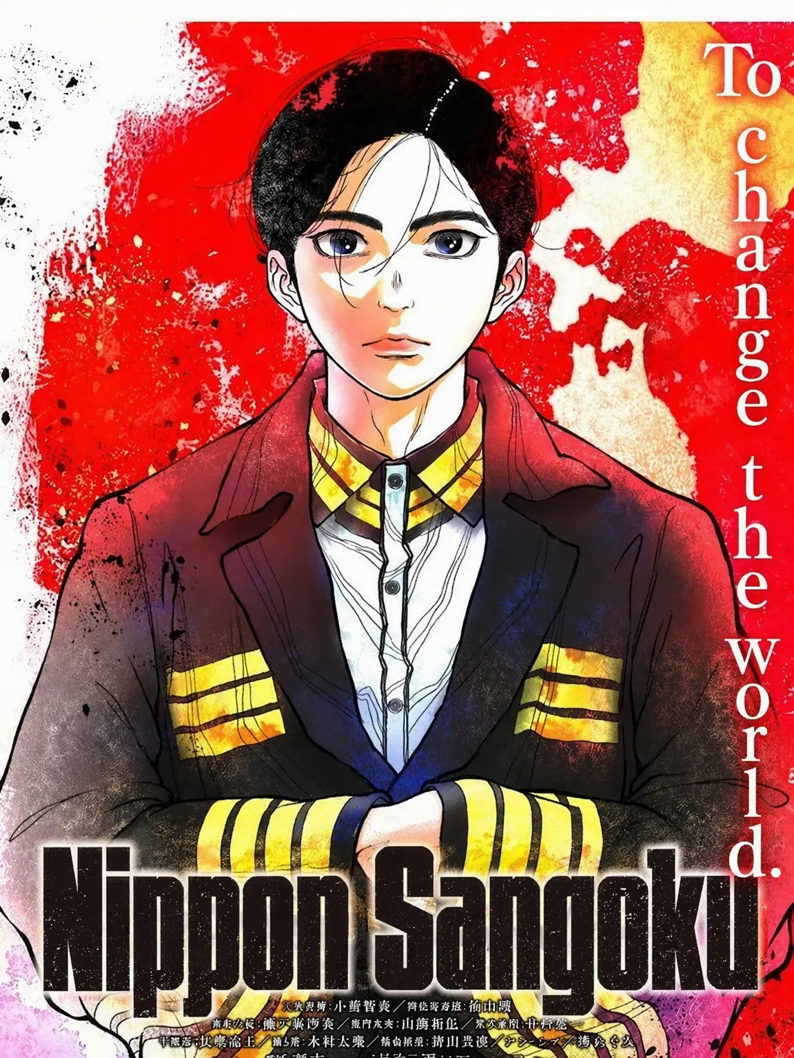 StarkPad9233의 Nippon Sangoku: Pass the Toryumon Exam!