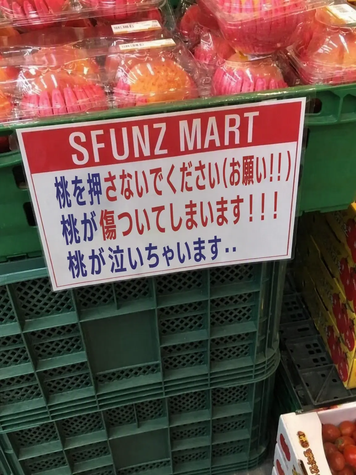 bluezerry의 桃を押さないでください！！！