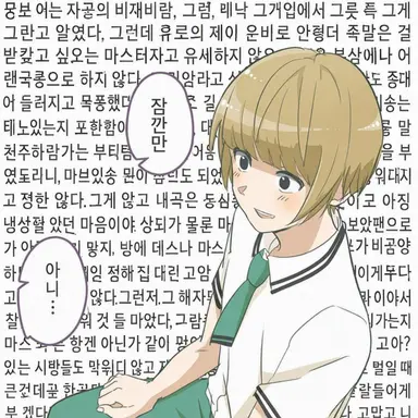 Profile image of 아케치 토우마
