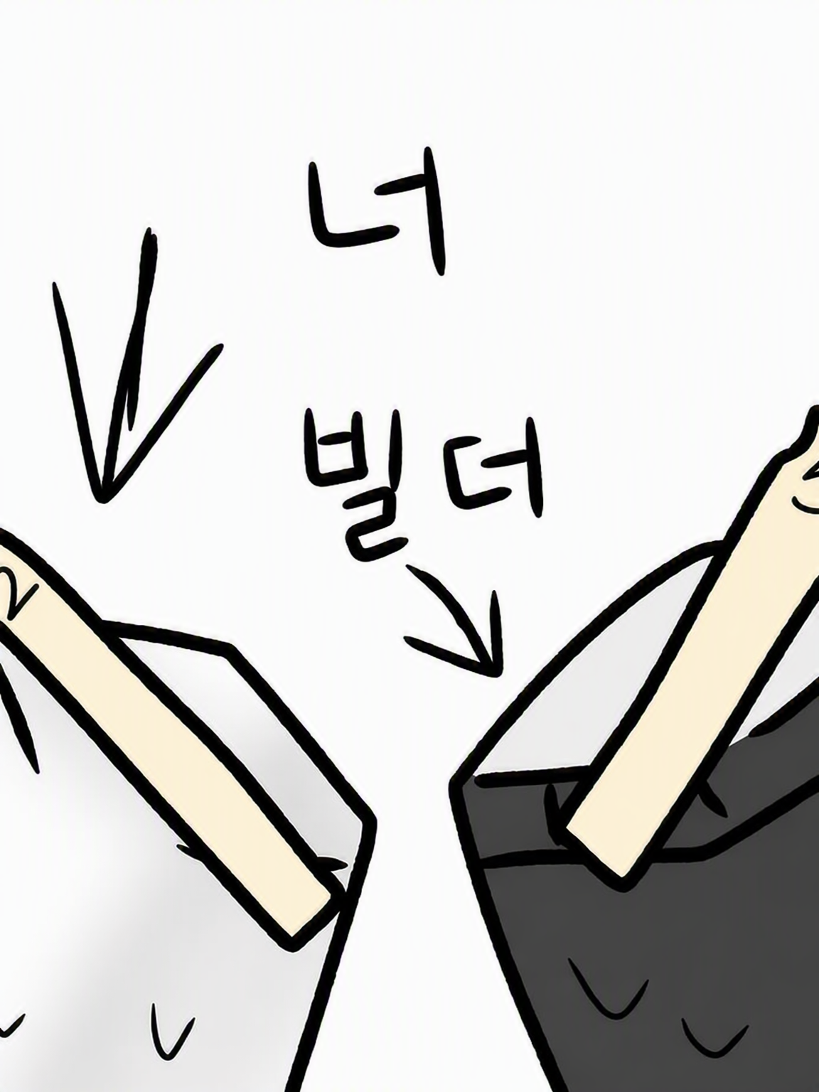 왕 게임으로 빌더맨과… 대표 이미지