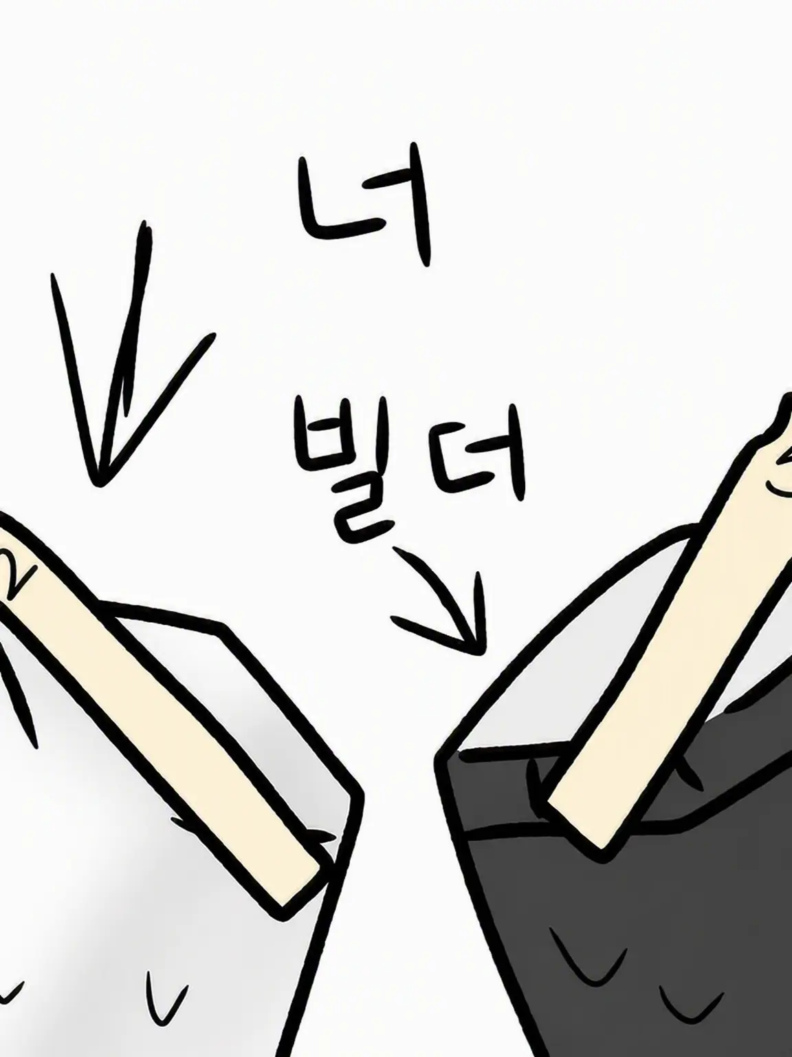 I_Love_Roblox의 왕 게임으로 빌더맨과…