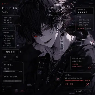 Profile image of 데리터
