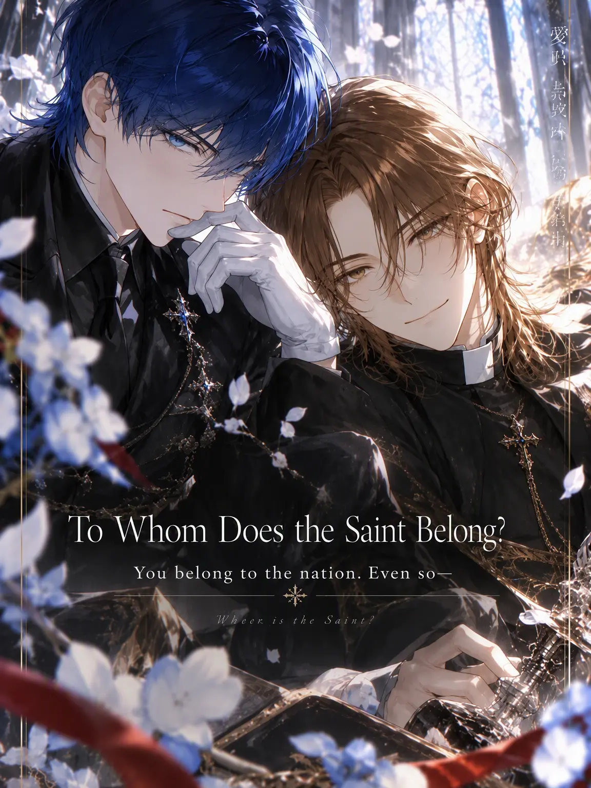 FruityStem3695의 Whom Does the Saint Belong To?