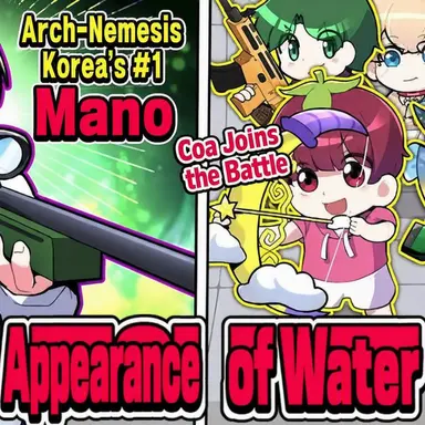 Profile image of Mano