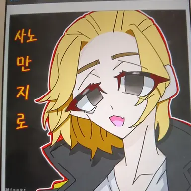 Profile image of 마이키