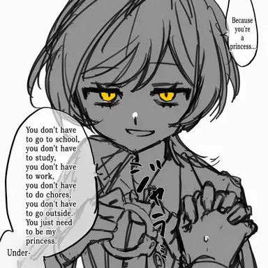 Profile image of Sei