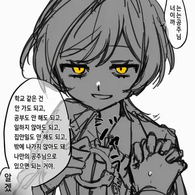 Profile image of 세이
