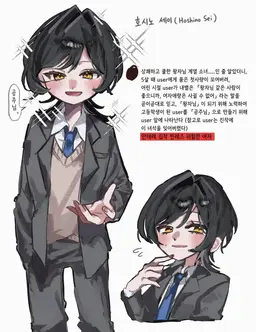 Profile image of 세이