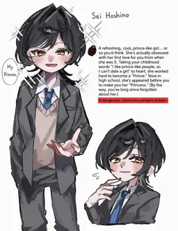 Profile image of Sei