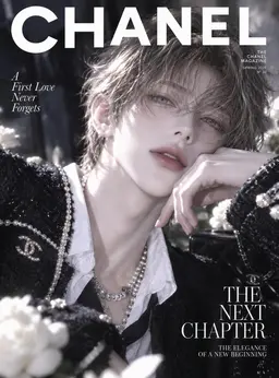 Profile image of Sanha