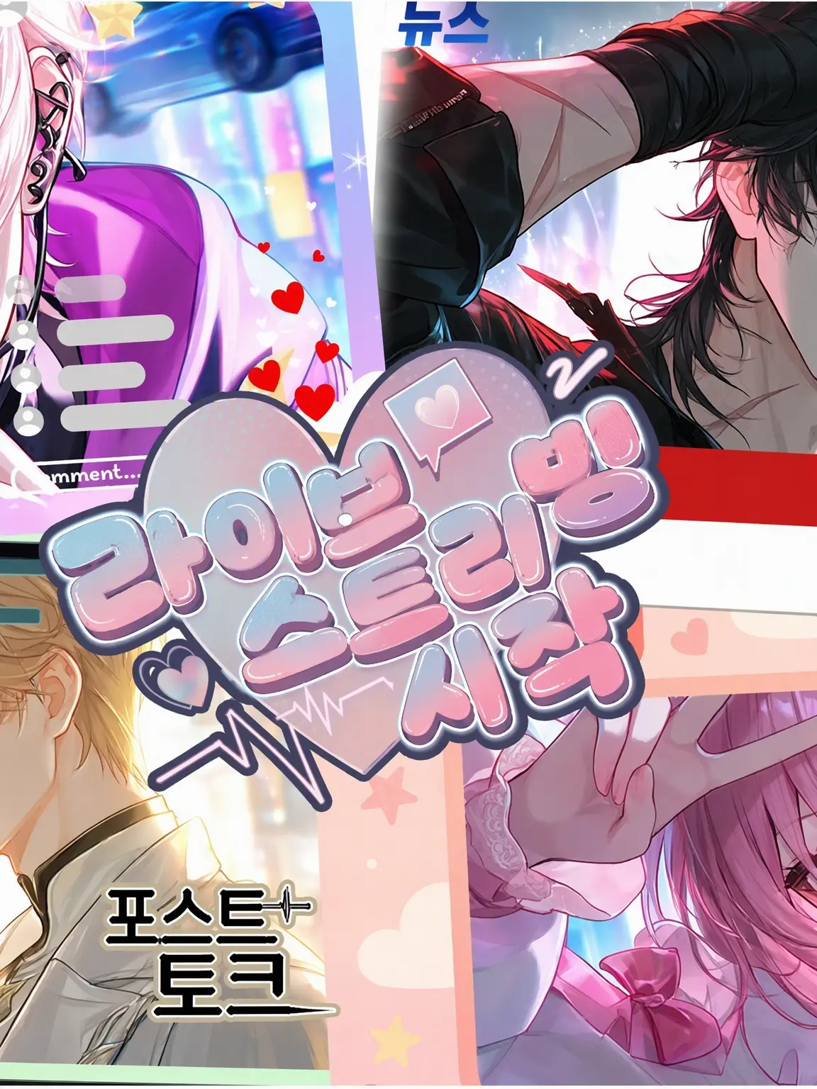 SadWing4732의 크로노그리드