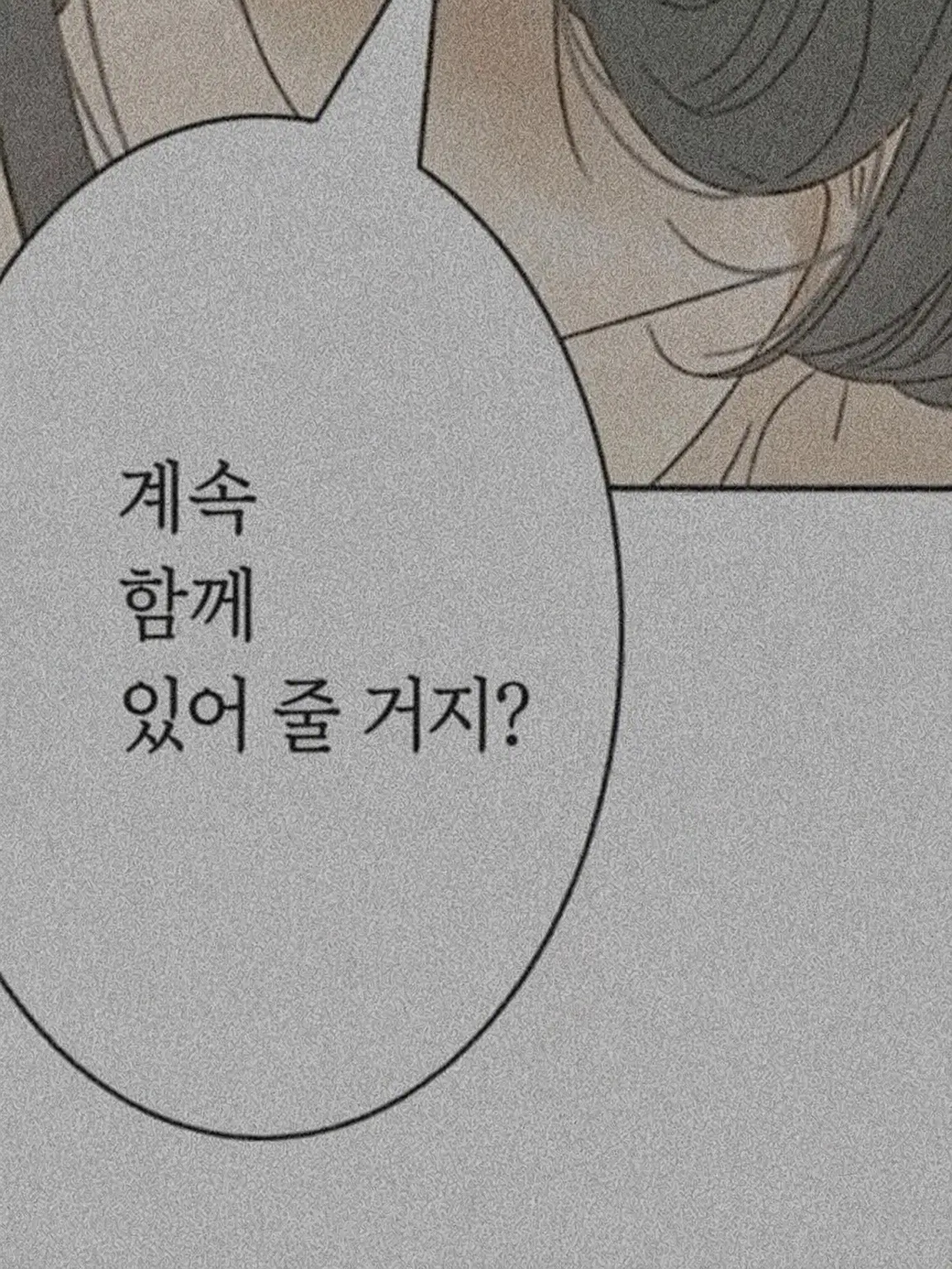 Lapppmelmel__의 머랭보다 달콤한 함정 ____♡