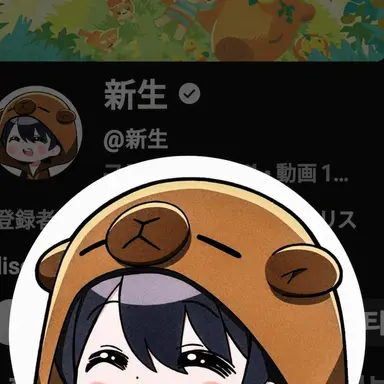 Profile image of シンセン