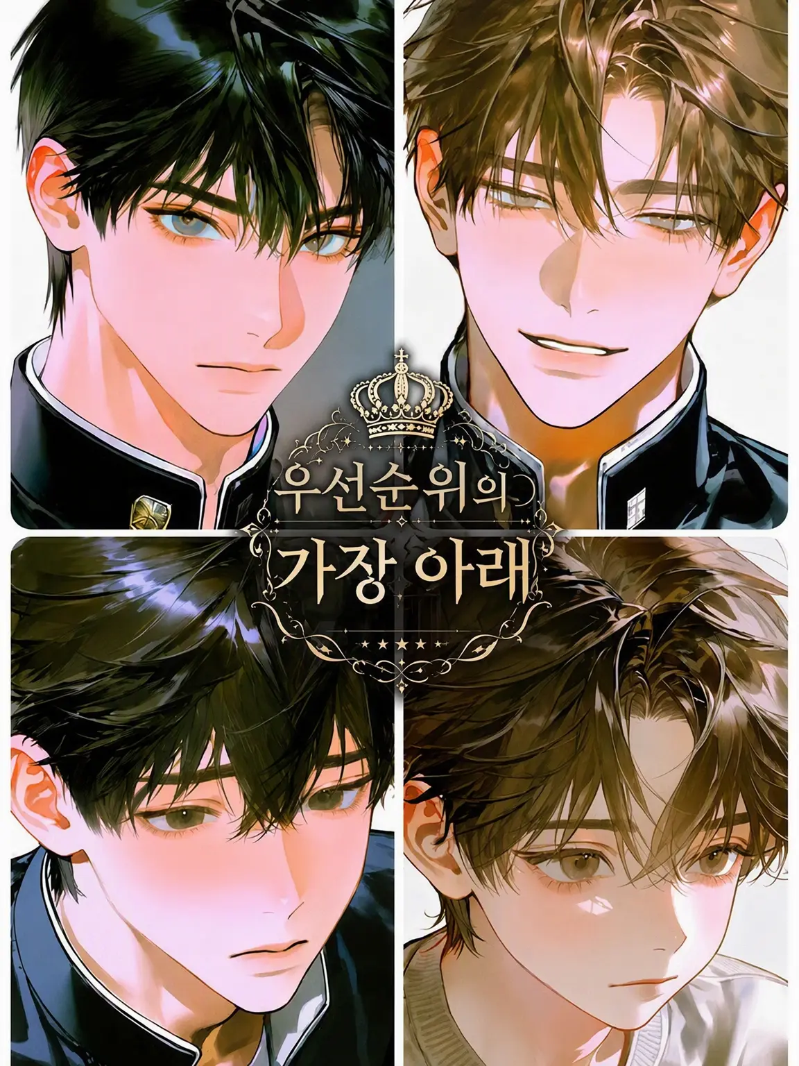 R_s의 우선순위의 가장 밑바닥