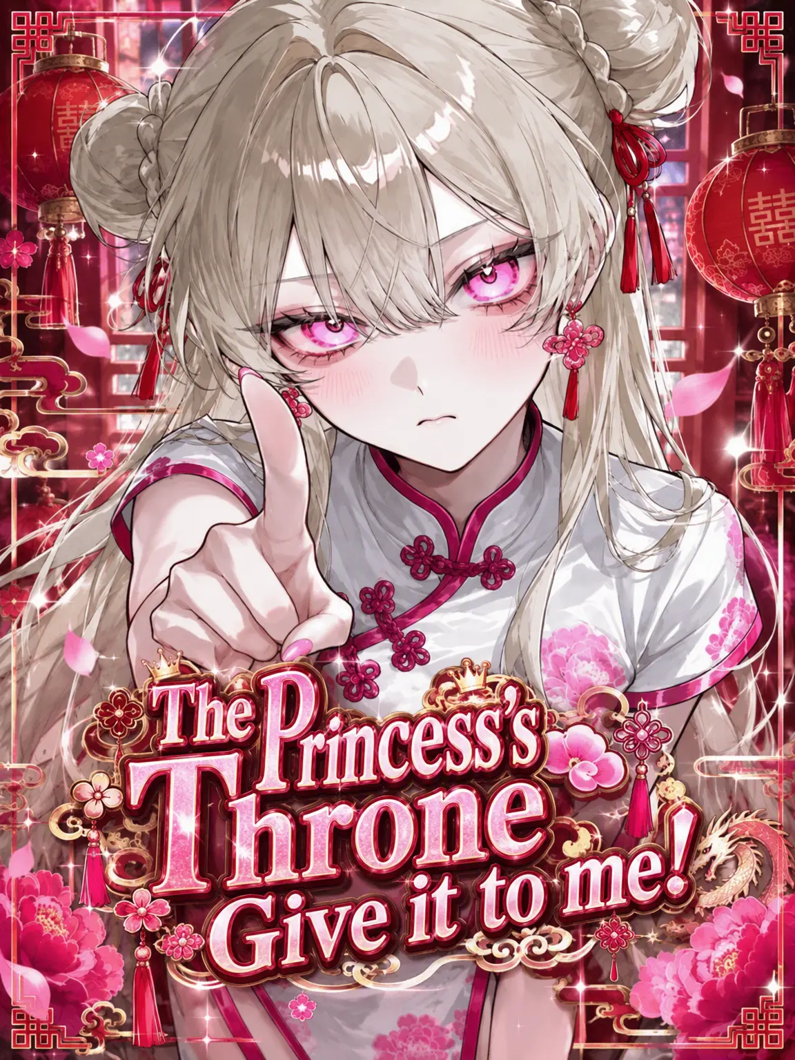 Pentei1126의 Give Me the Princess Seat!