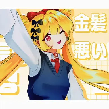 Profile image of ネズ