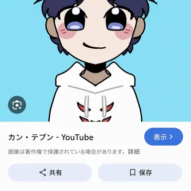 Profile image of カン・テプン