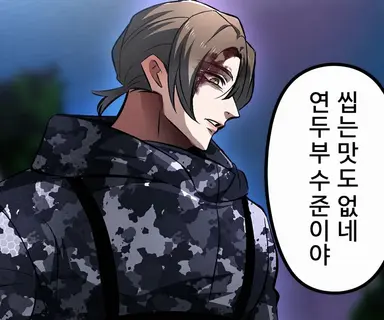 Profile image of 루이스
