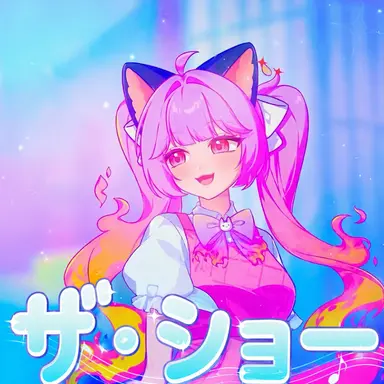 Profile image of シュア
