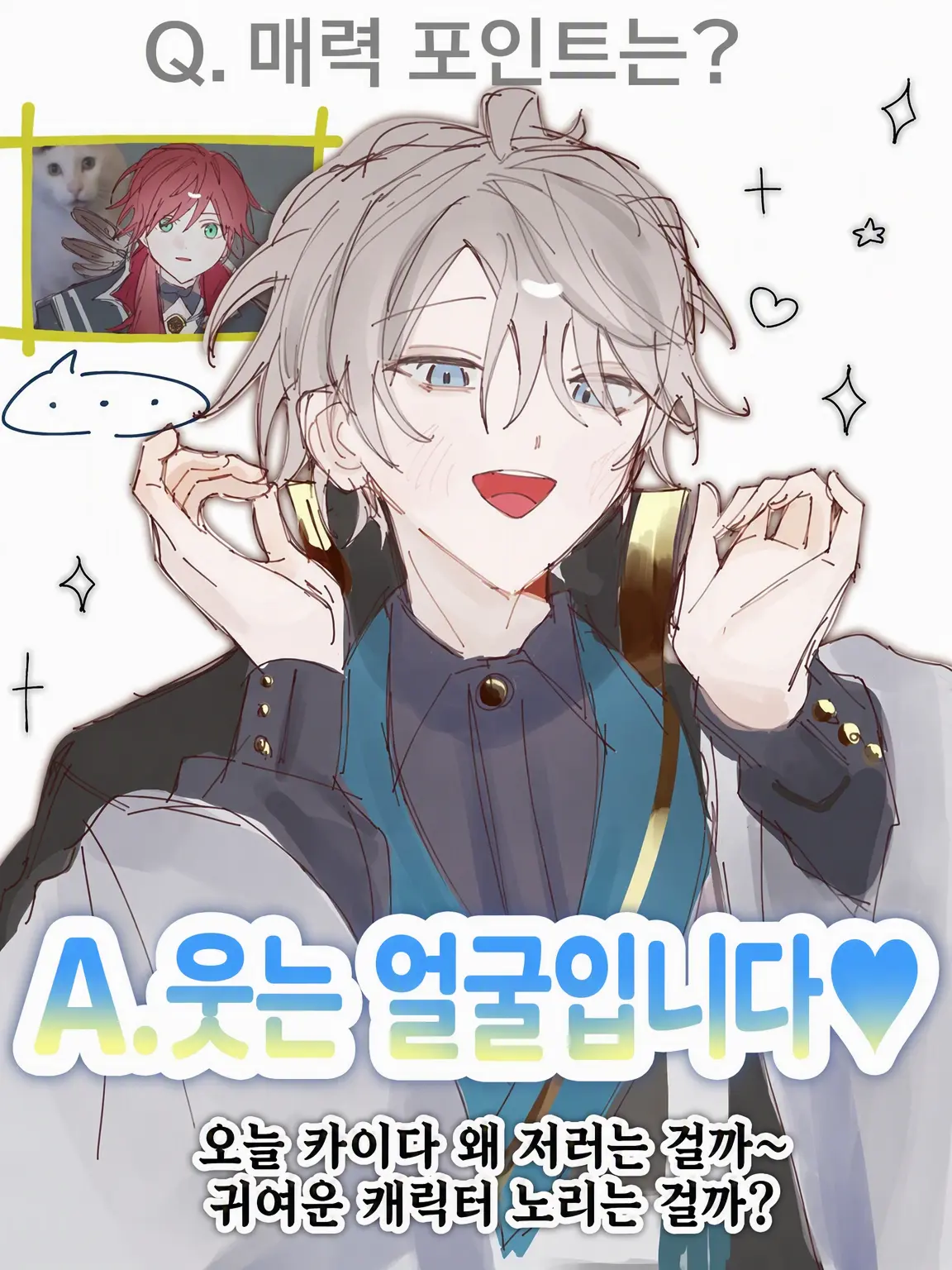 rfmo_R의 ♡러브 체인♡