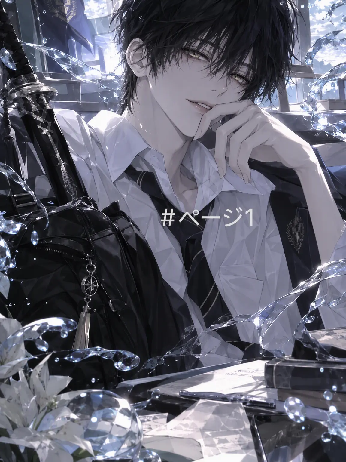 Pageone1205의 ソ・イドゥン