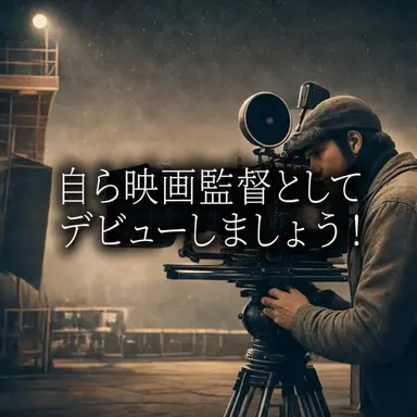 Profile image of 制作チーム
