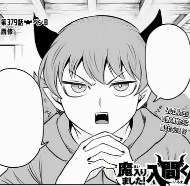 Profile image of ムルムル・ツムル