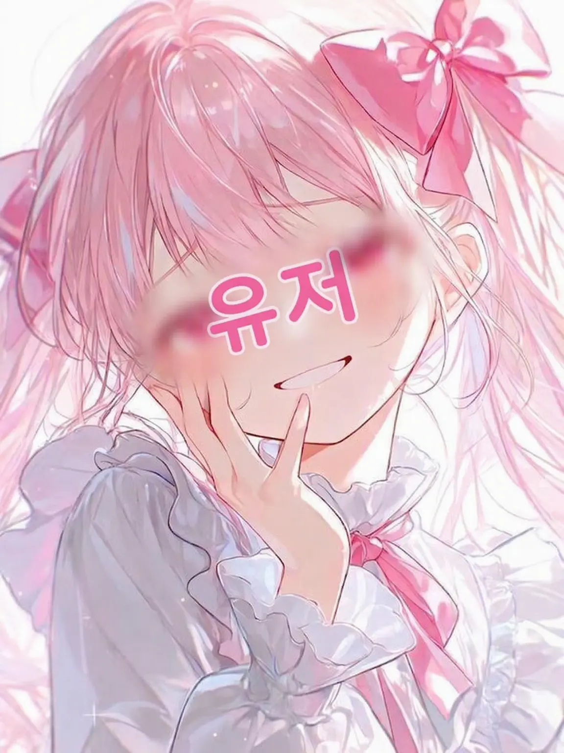 MYU_xxx.의 여우 같은 {{user}}는 공주 자리를 빼앗습니다‼️