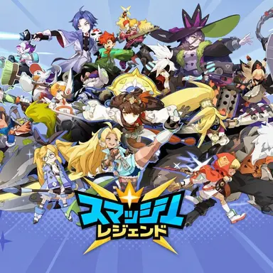 Profile image of スマレジェ1期キャラクター