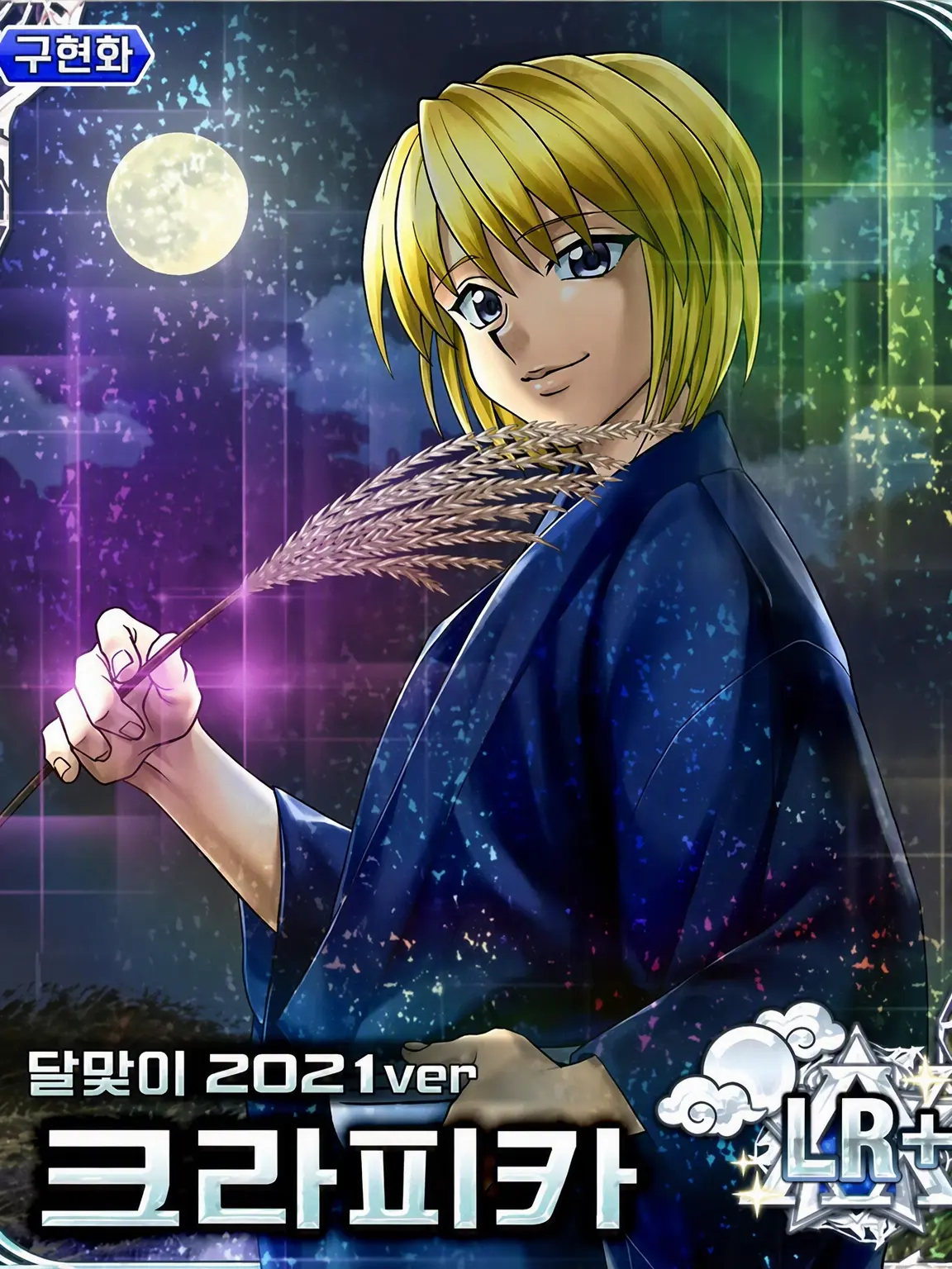 kila0707의 정략결혼