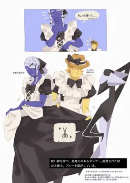 Profile image of ブルー