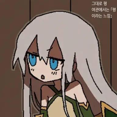 Profile image of 셰이라
