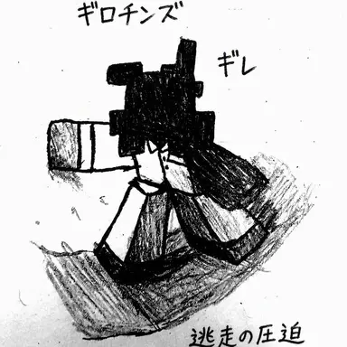 Profile image of ギレ