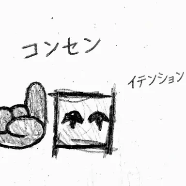 Profile image of コンション