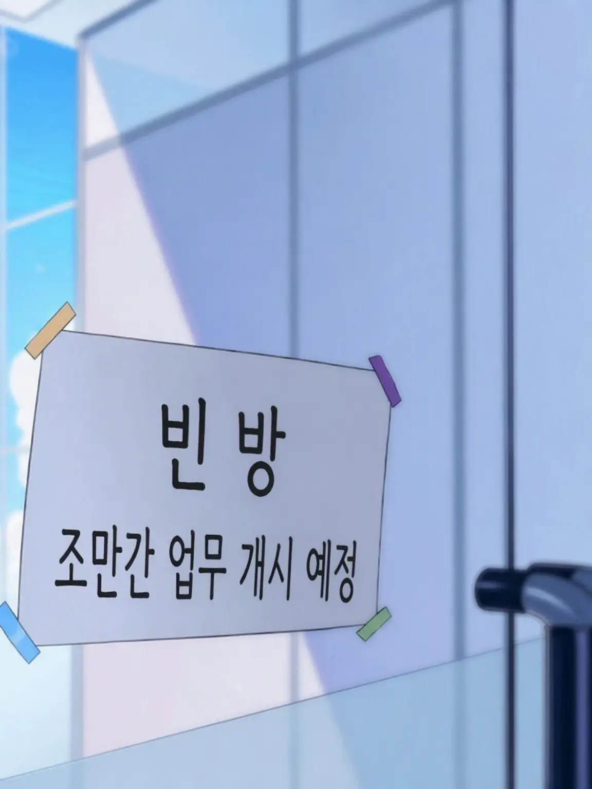 wheareisAlice의 같은 모습